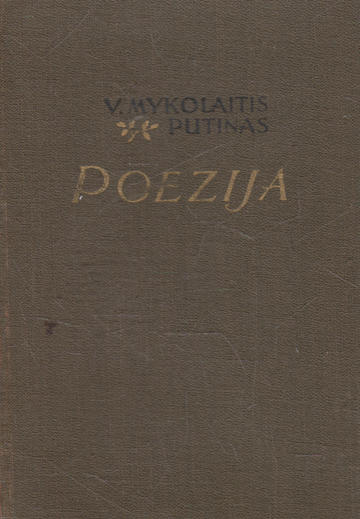 V. Mykolaitis-Putinas - Poezija (žr. būklę)