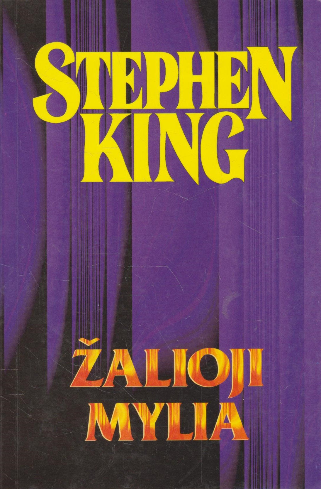 Stephen King - Žalioji mylia (17)