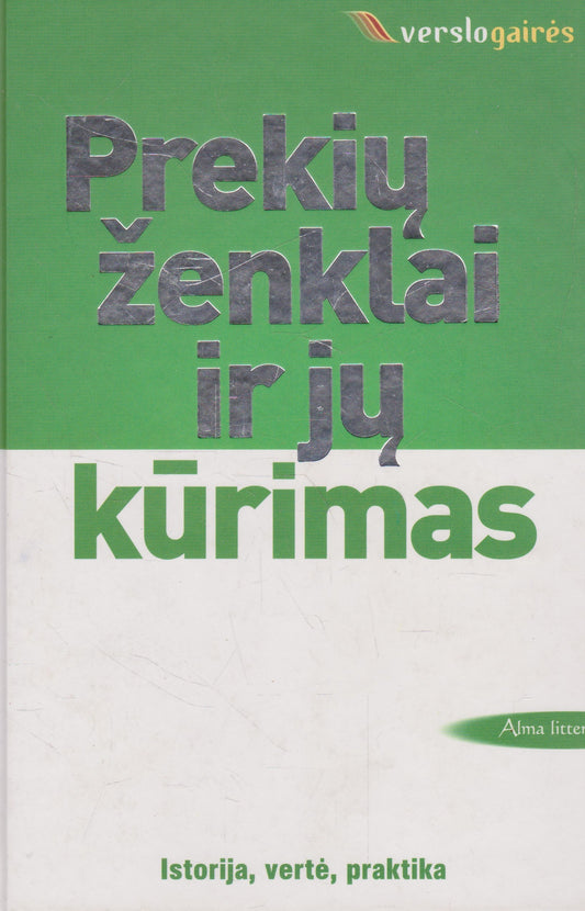 Prekių ženklai ir jų kūrimas