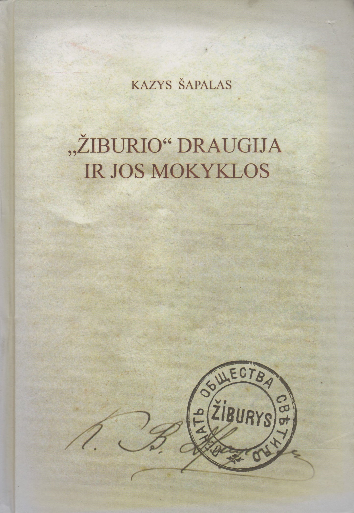 Žiburio draugija ir jos mokyklos