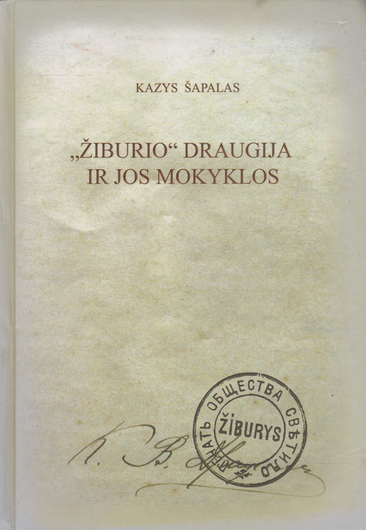 Žiburio draugija ir jos mokyklos