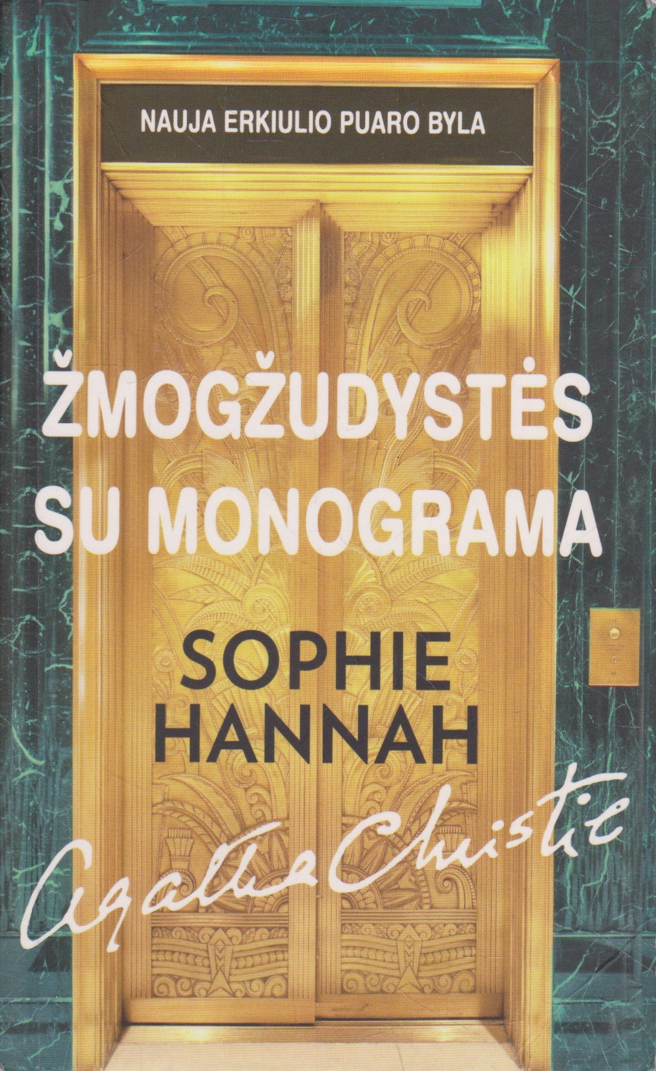 S. Hannah - Žmogžudystės su monograma