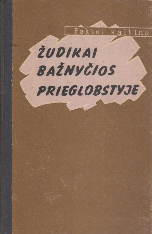 Žudikai bažnyčios prieglobstyje