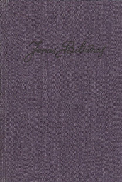 J. Biliūnas - Lazda: rinktinė, 1959