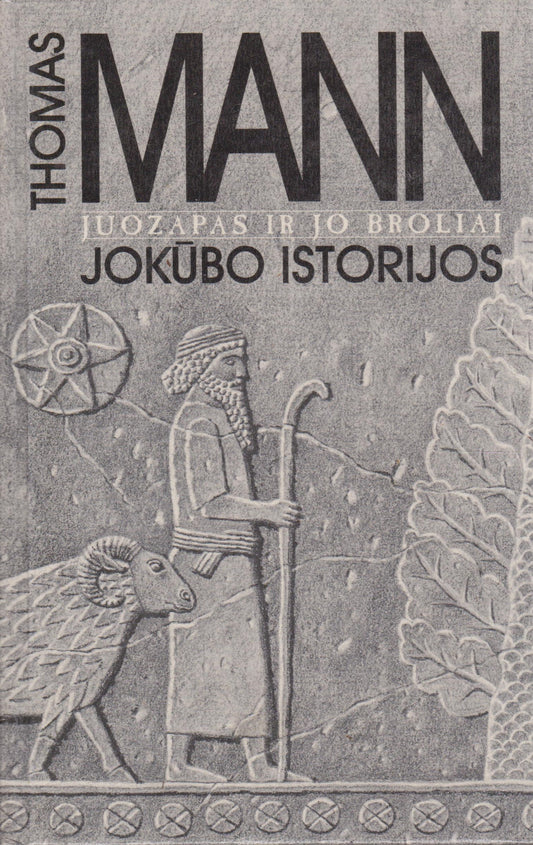 Thomas Mann - Juozapas ir jo broliai (4 knygos) (žr. būklę)