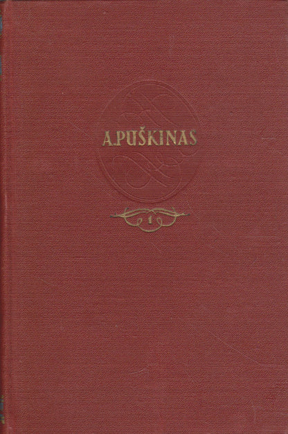 A. Puškinas - Raštai, 5 tomai (žr. būklę)