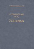 Lotynų-lietuvių kalbų žodynas