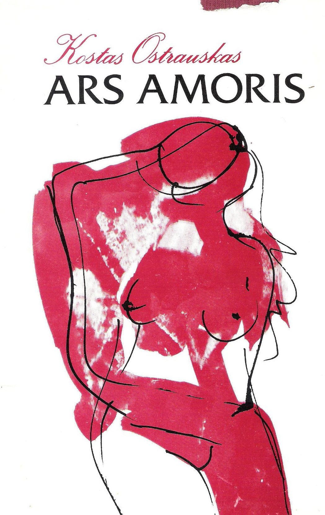 Kostas Ostrauskas- Ars amoris, 1991, Chicago