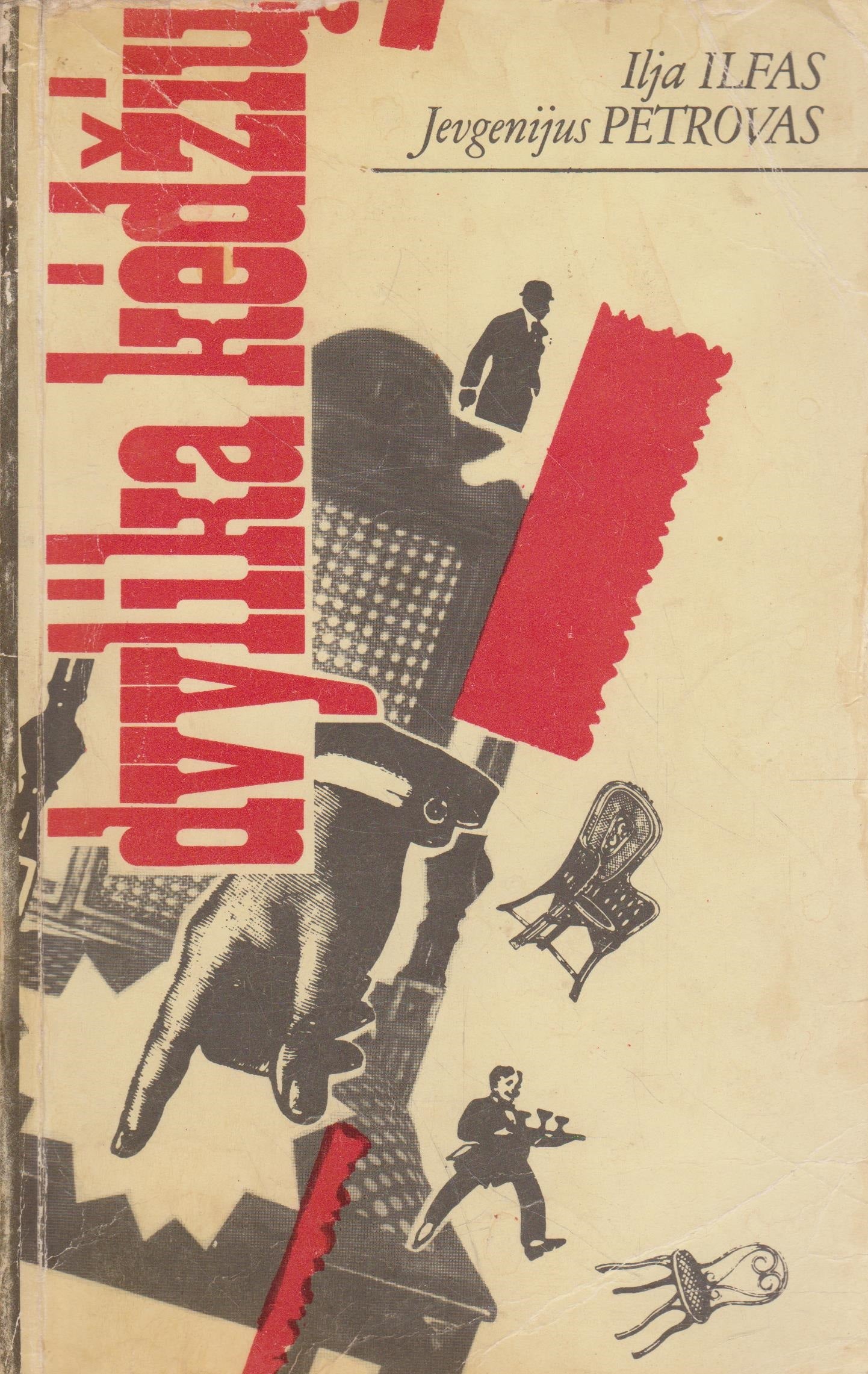 I. Ilfas, J. Petrovas - Dvylika kėdžių