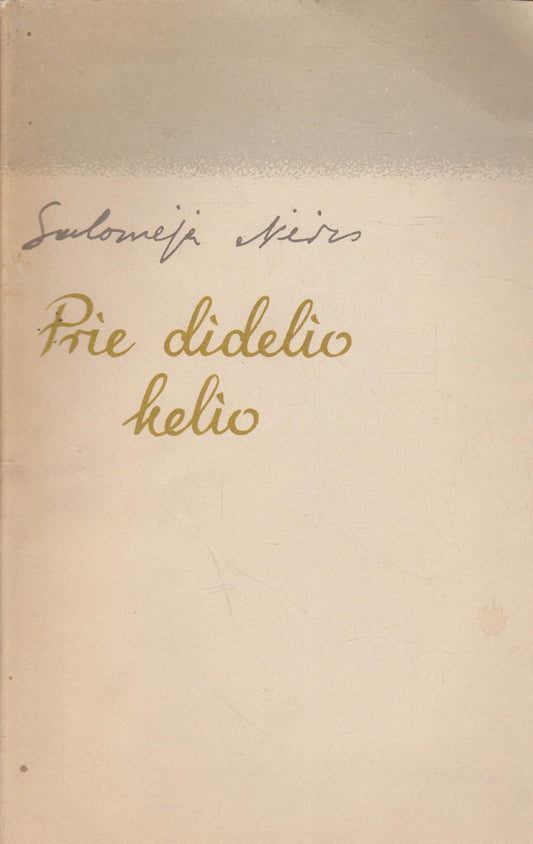 Salomėja Nėris - Prie didelio kelio