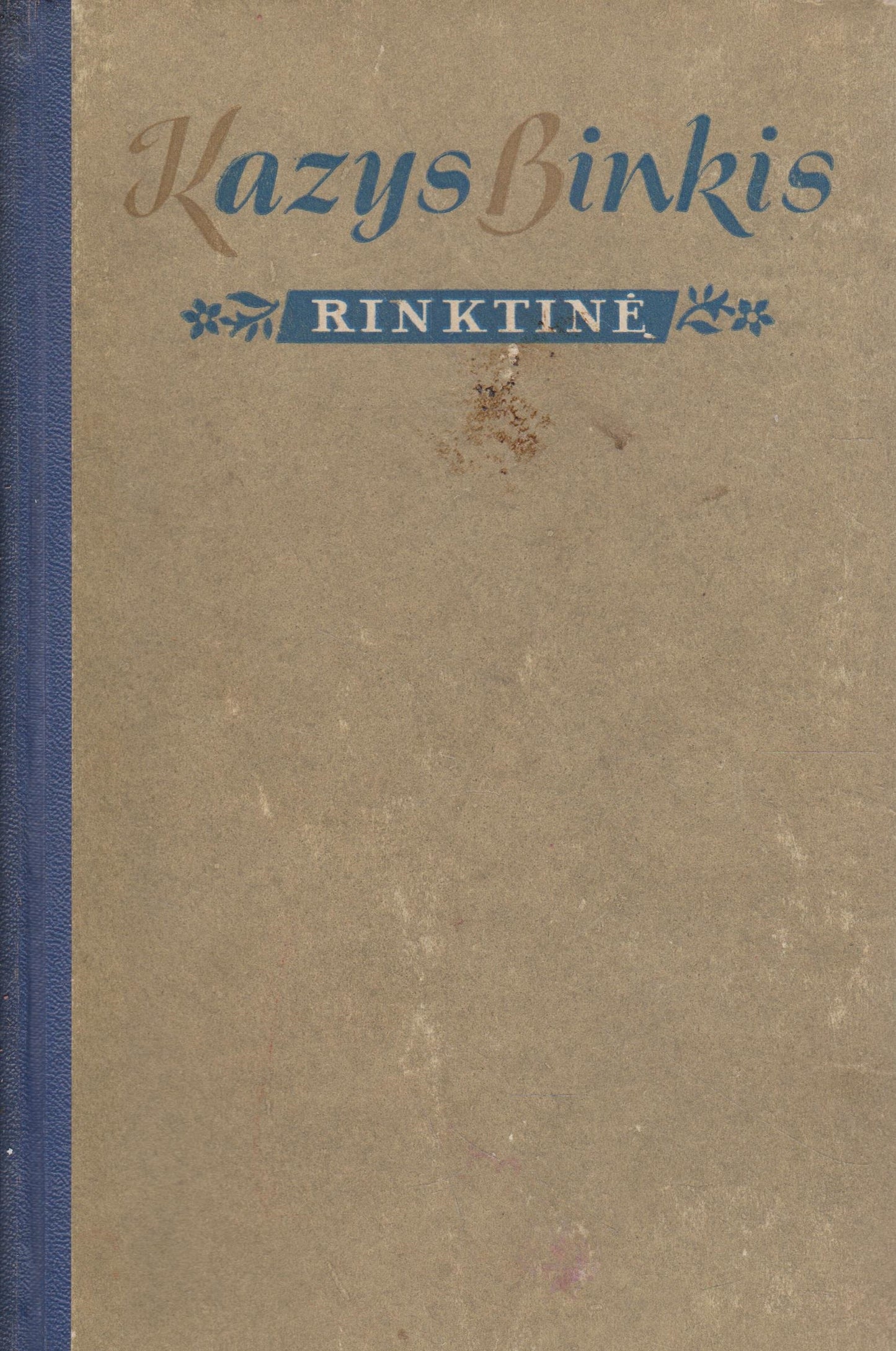 Kazys Binkis - Rinktinė: Atžalynas etc. 1955 m.