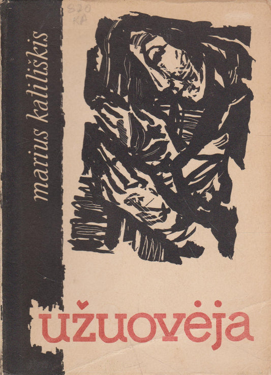Marius Katiliškis - Užuovėja, 1952, Chicago (žr. būklę)