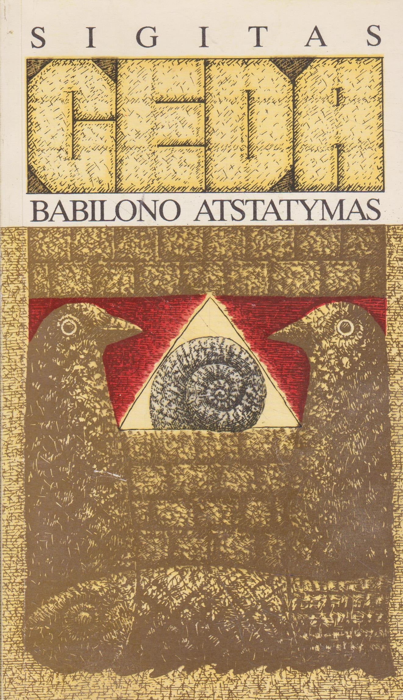 Sigitas Geda - Babilono atstatymas (žr. būklę)