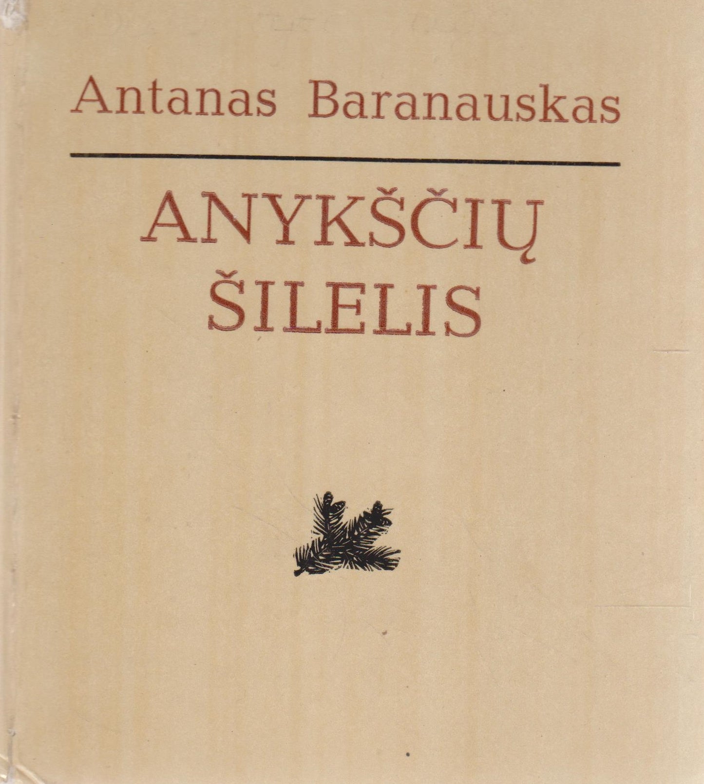 A. Baranauskas - Anykščių šilelis, 1977 m.