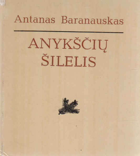 A. Baranauskas - Anykščių šilelis, 1977 m.