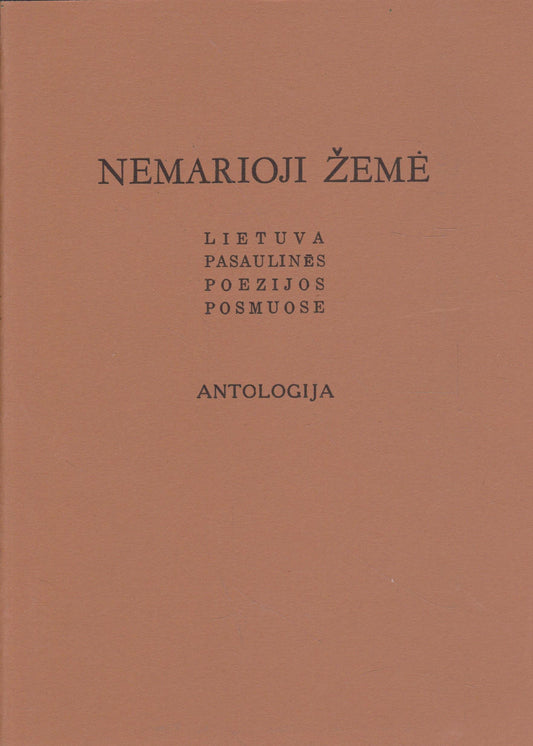 Nemarioji žemė 1970, Boston