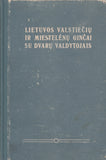 Lietuvos valstiečių ir miestelėnų ginčai su dvarų valdytojais (2 tomai)