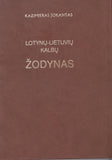 Lotynų-lietuvių kalbų žodynas