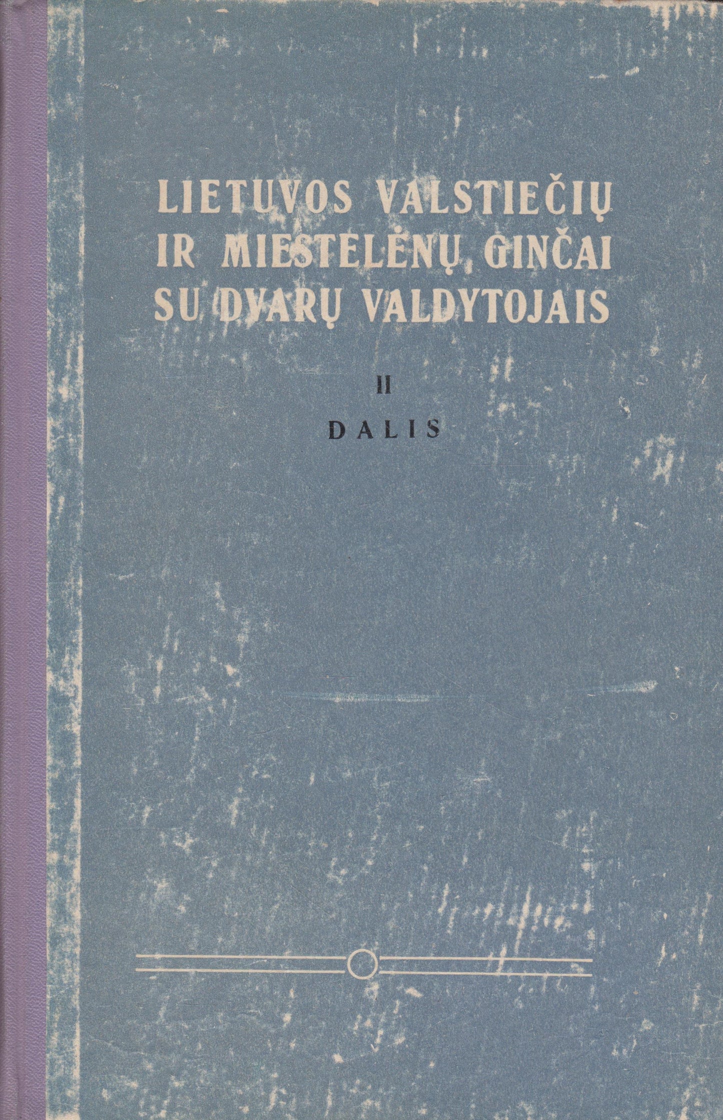 Lietuvos valstiečių ir miestelėnų ginčai su dvarų valdytojais (2 tomai/ žr. būklę)