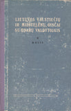 Lietuvos valstiečių ir miestelėnų ginčai su dvarų valdytojais (2 tomai)