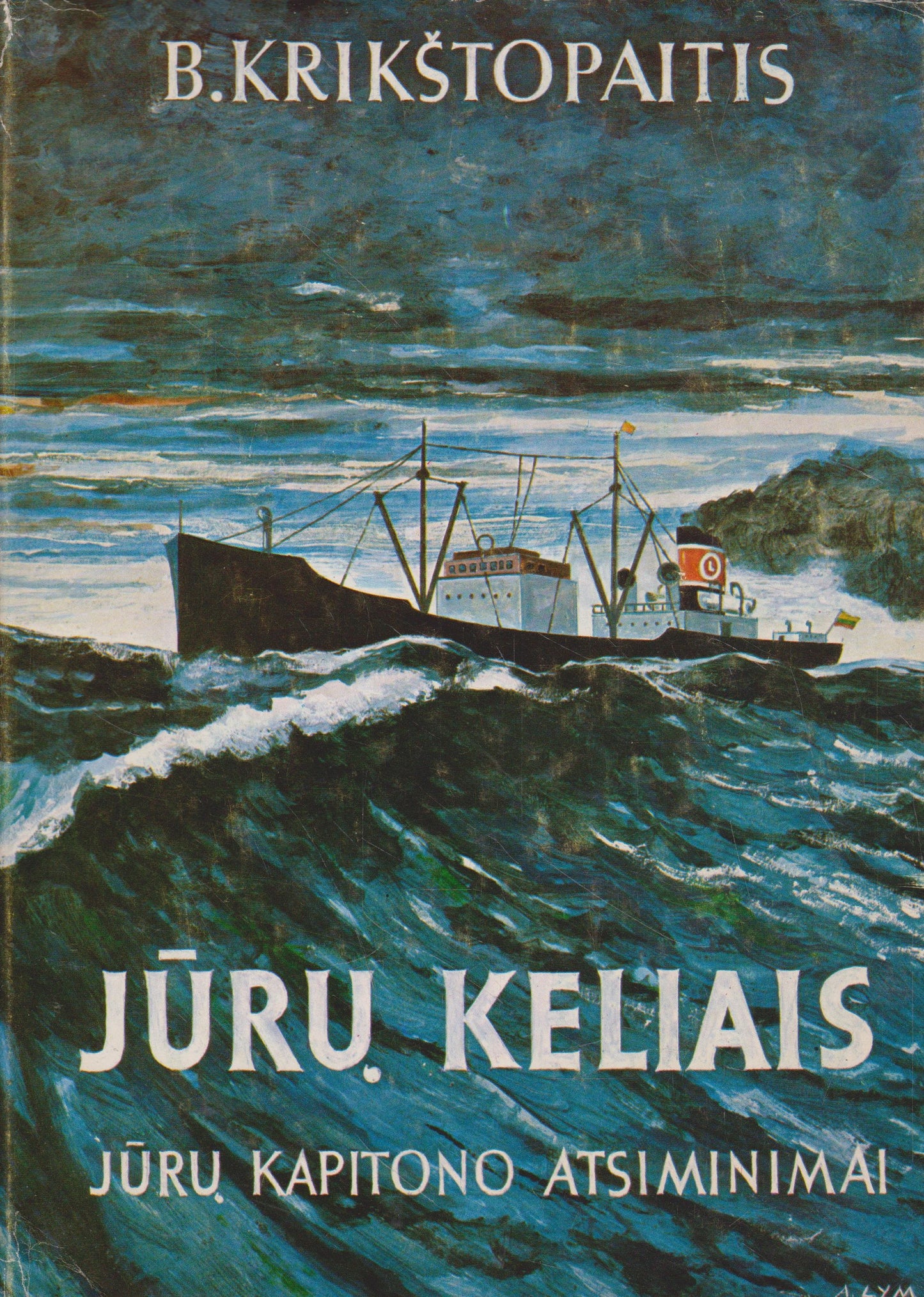 B. Krikštopaitis - Jūrų keliais, 1979, Chicago