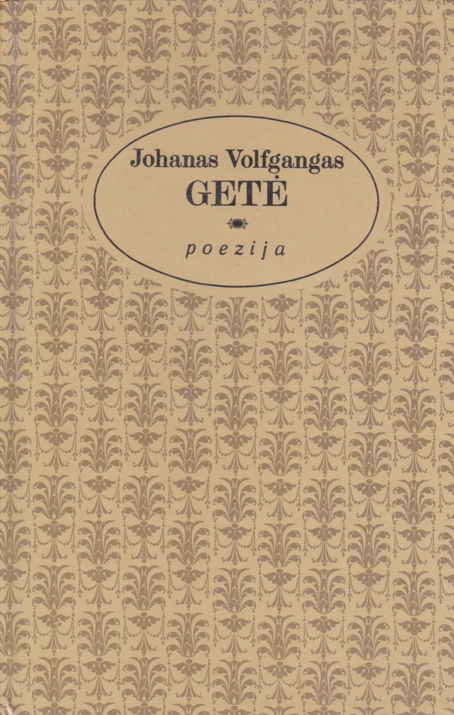 Johanas Volfgangas Gėtė - Poezija