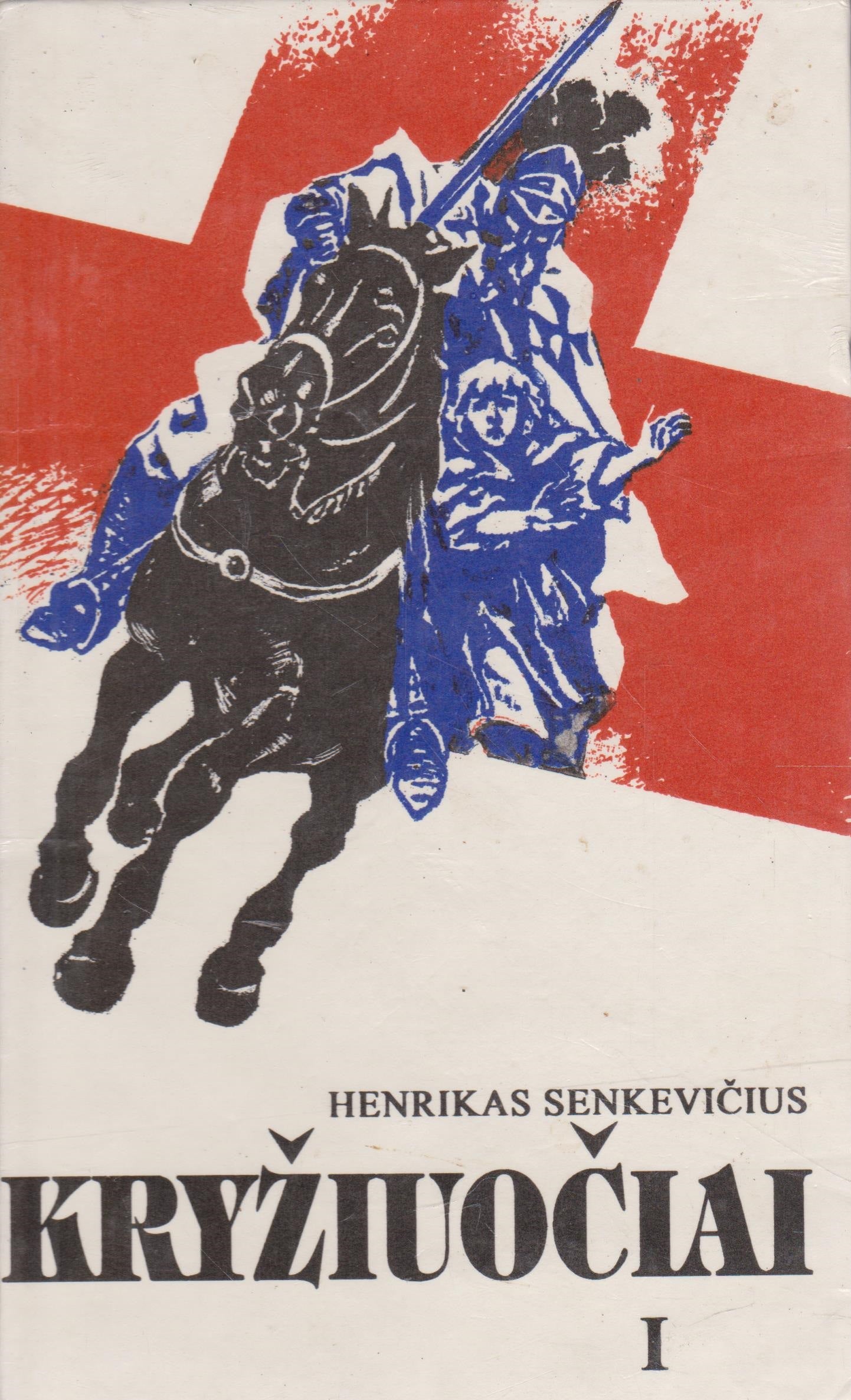 H. Senkevičius - Kryžiuočiai (2 dalys), 1995 m.