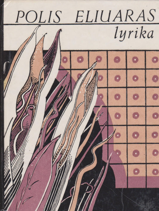 Polis Eliuaras - Lyrika
