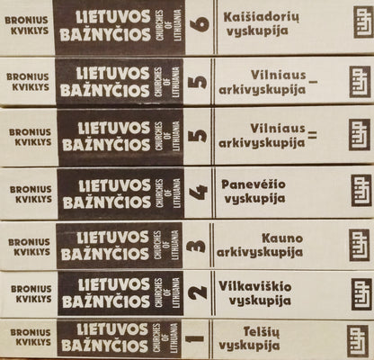 Kviklys Bronius - Lietuvos bažnyčios (1-6 tomai)