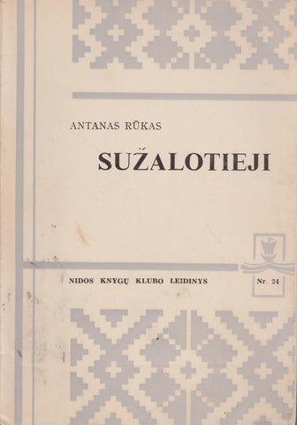 Antanas Rūkas - Sužalotieji, 1958, London