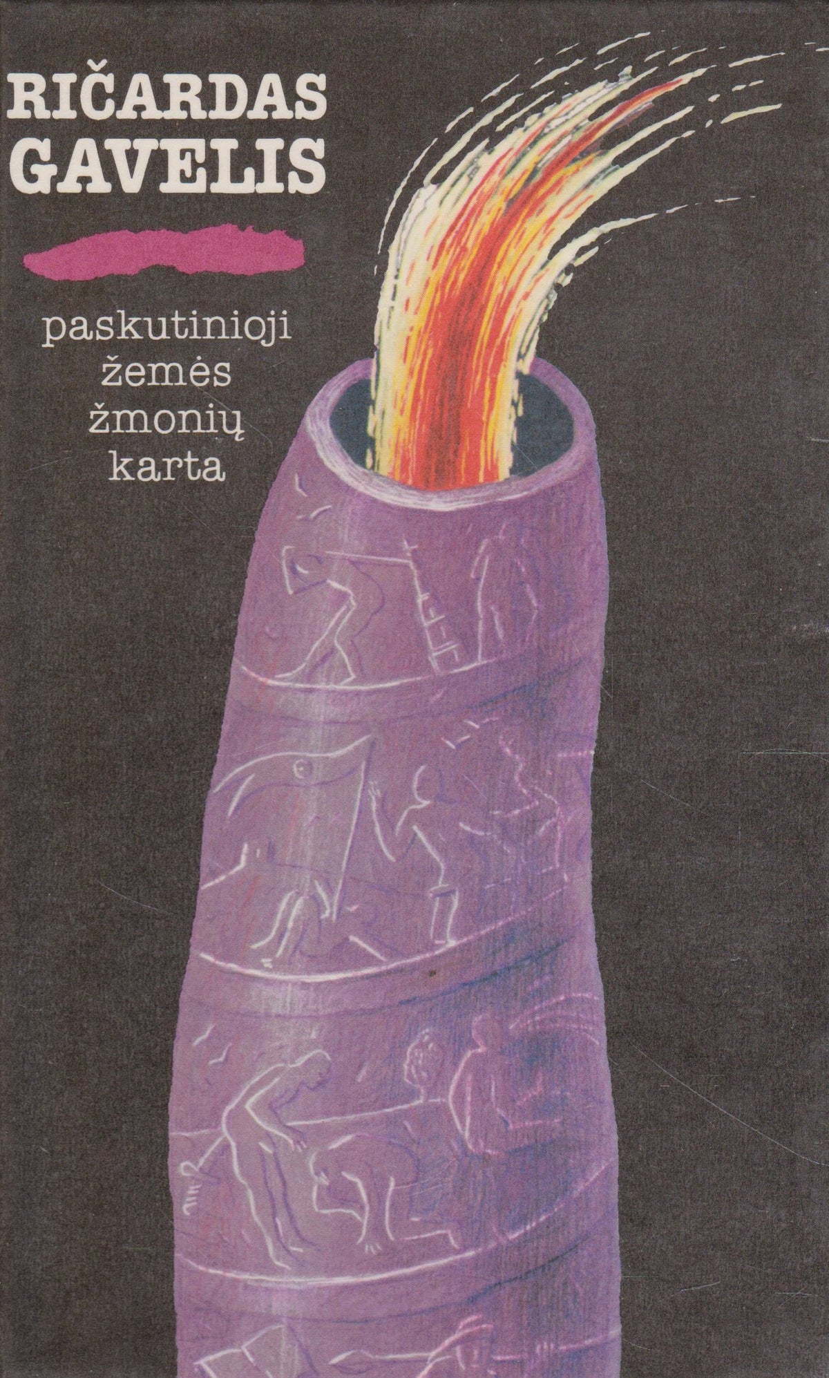 R. Gavelis - Paskutinioji žemės žmonių karta