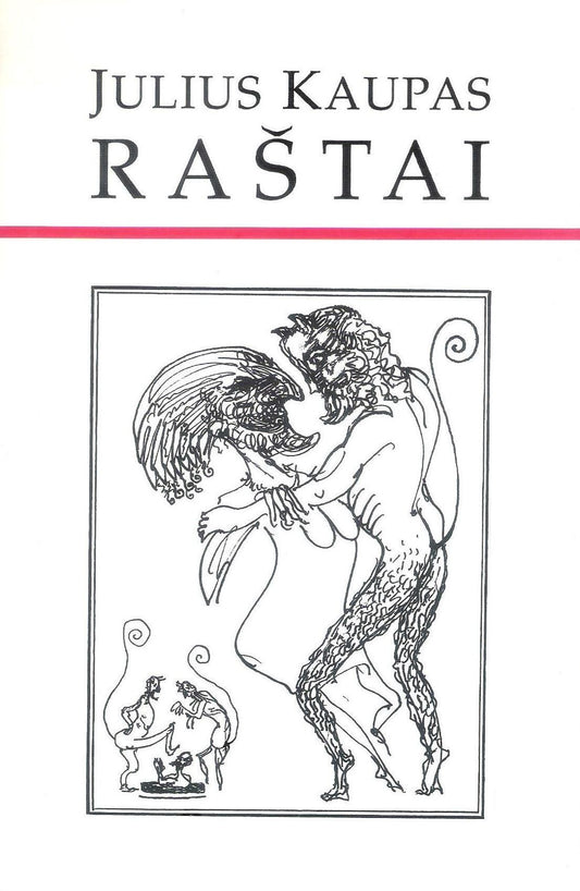 Julius Kaupas - Raštai, 1997, Chicago (žr. būklę)