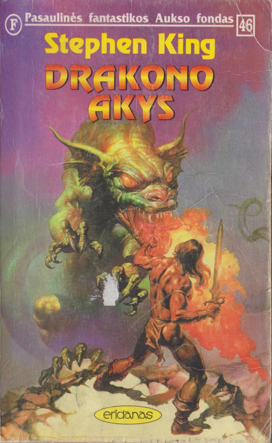 Stephen King - Drakono akys, 1996 m.