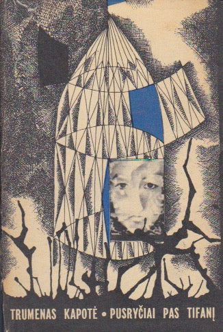 Truman Capote - Pusryčiai pas Tifanį
