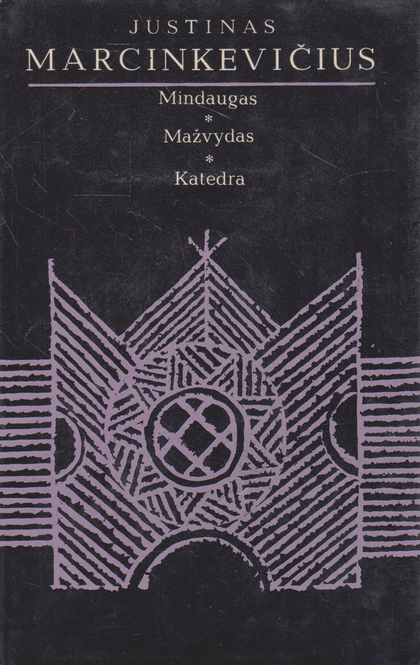 J. Marcinkevičius - Mindaugas, Mažvydas, Katedra