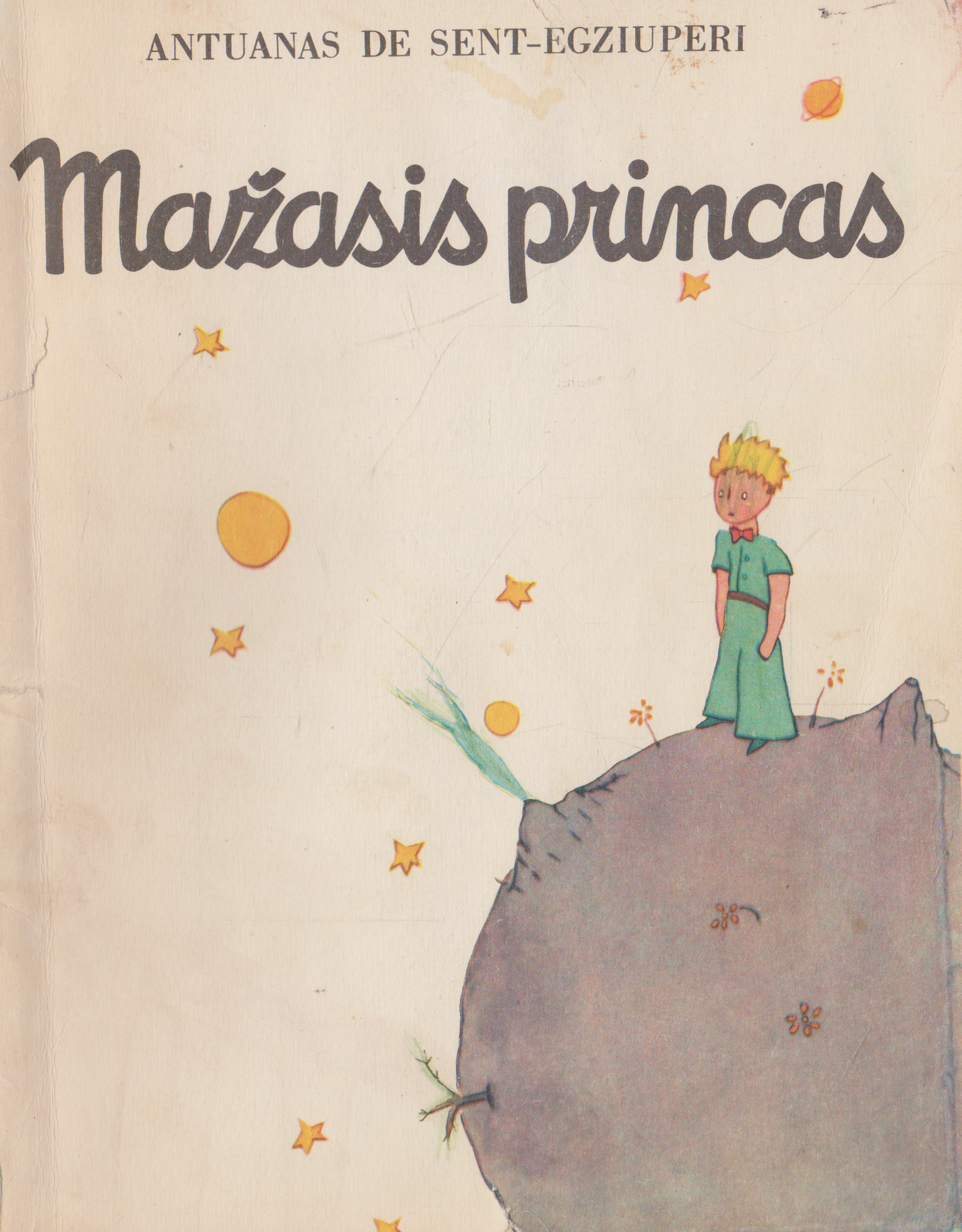 Antuanas de Sent-Egziuperi - Mažasis princas, 1982 m.