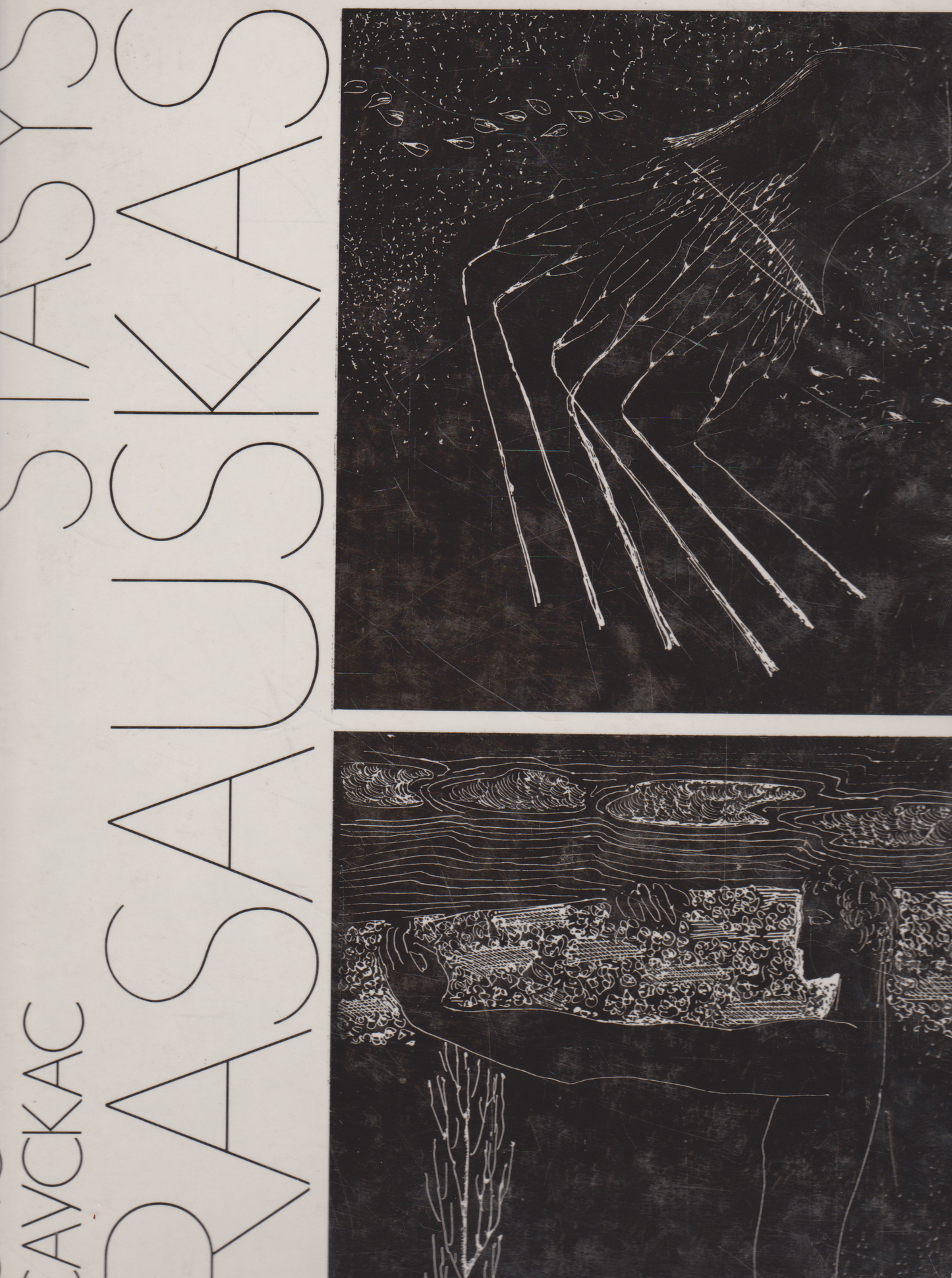 Stasys Krasauskas - Albumas, 1988 m.