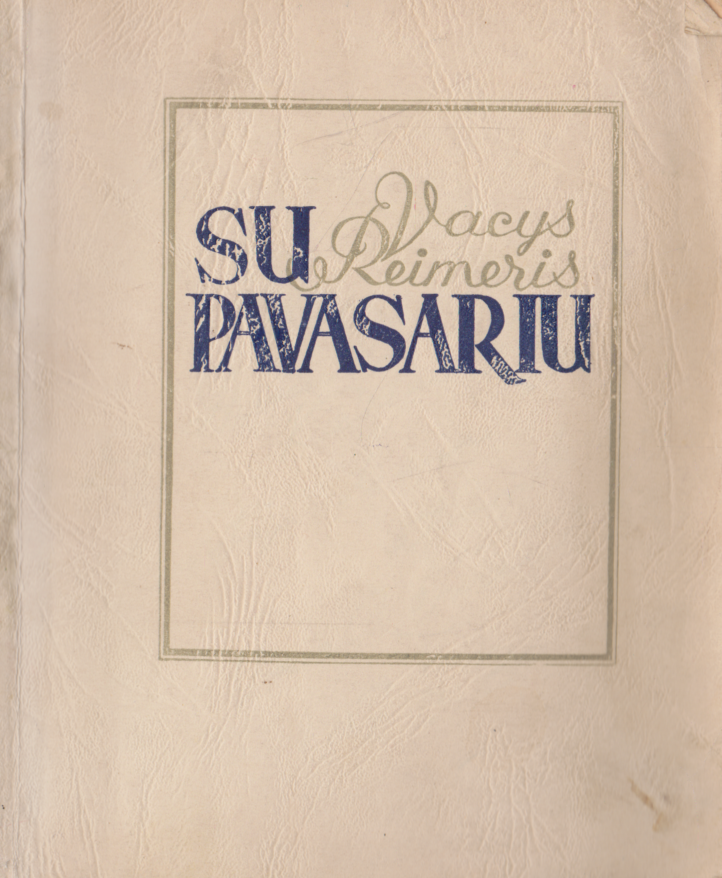 Vacys Reimeris - Su pavasariu, 1948 m. (su aut. autografu)