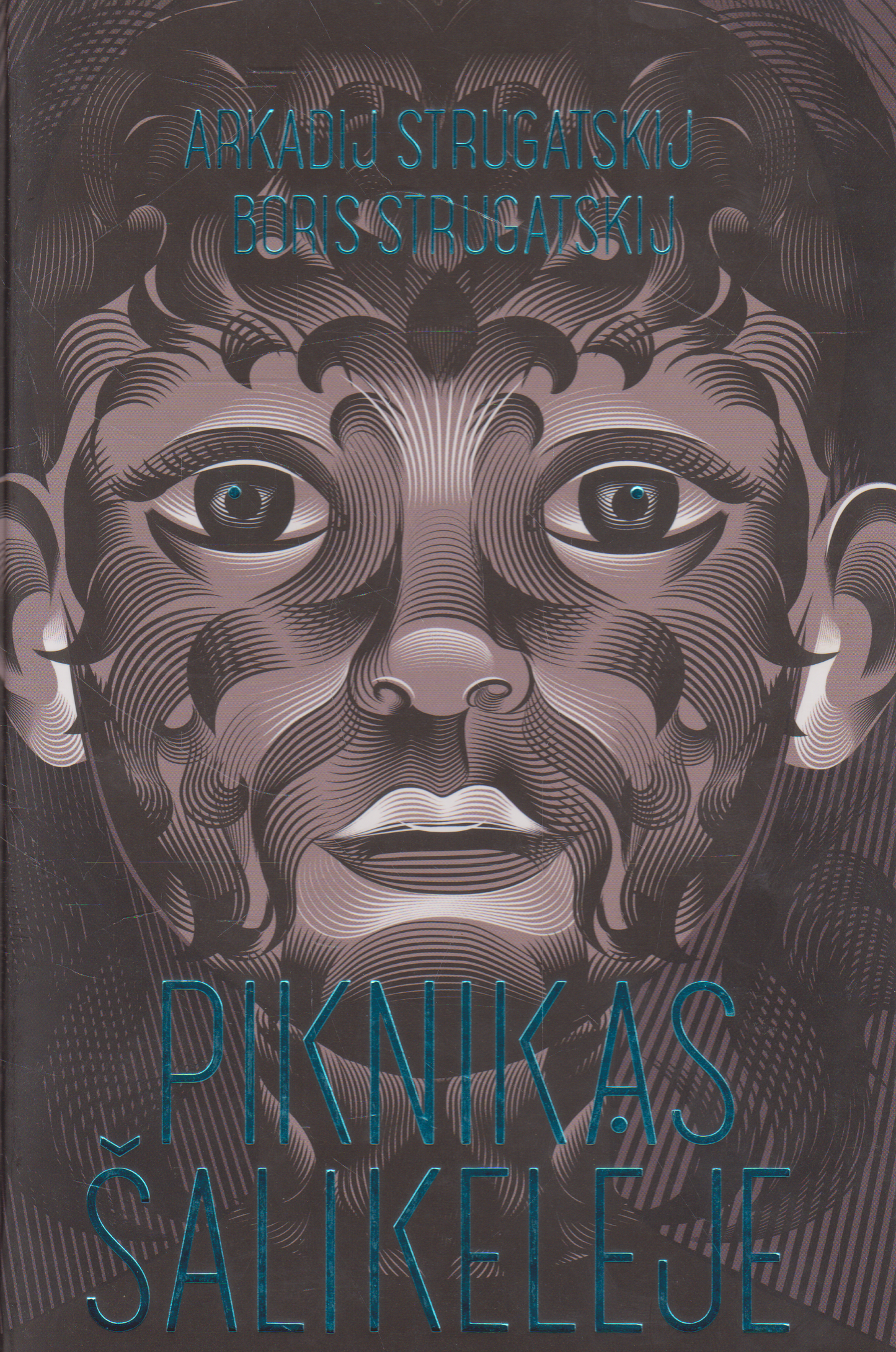 Arkadijus Strugackis, Borisas Strugackis - Piknikas šalikelėje