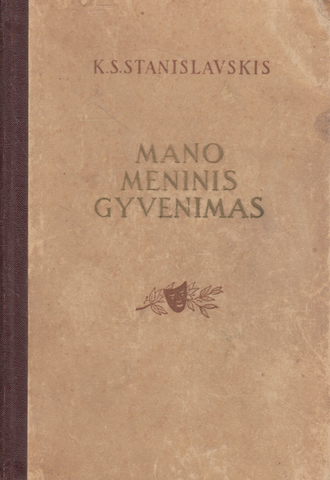 K. S. Stanislavskis - Mano meninis gyvenimas, 1951 m. (su defektu)