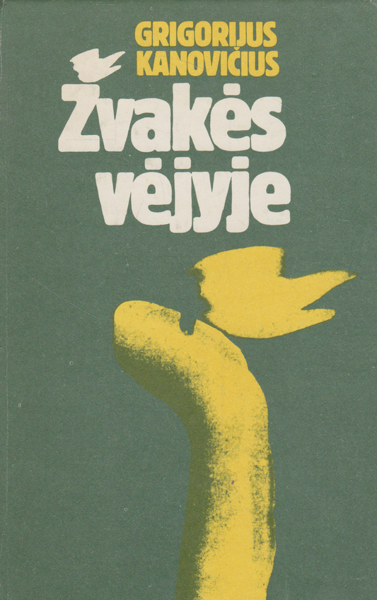 Grigorijus Kanovičius - Žvakės vėjyje, 1989 m.