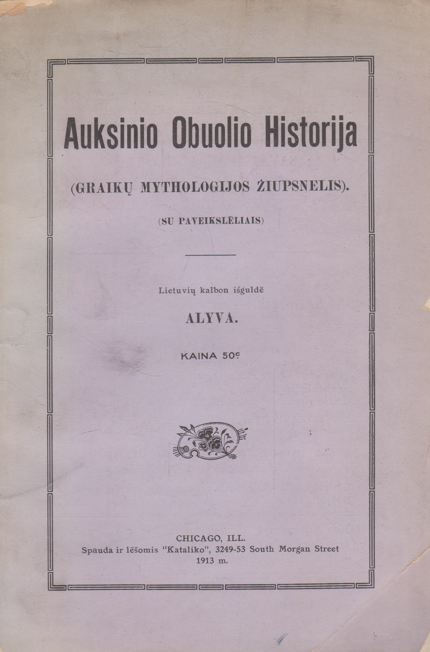 Auksinio Obuolio Historija, Chicago, 1913
