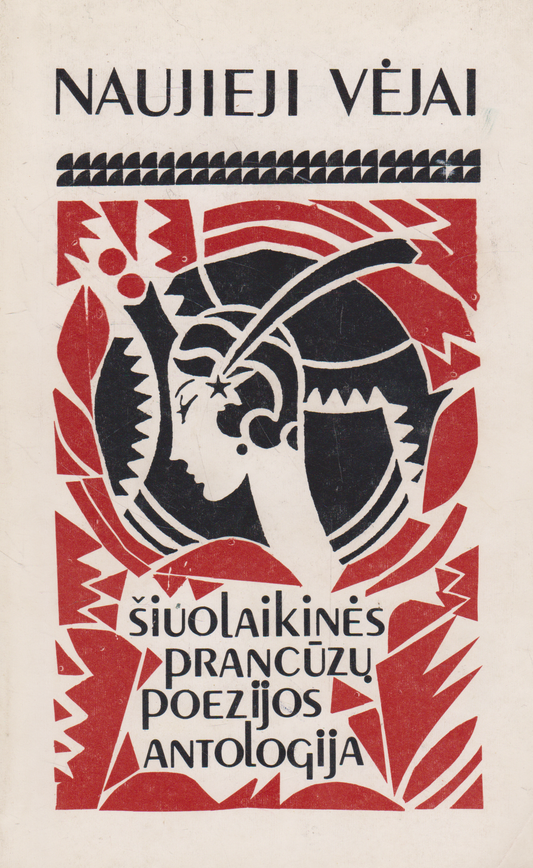 Naujieji vėjai: šiuolaikinės prancūzų poezijos antologija, Chicago (žr. būklę)