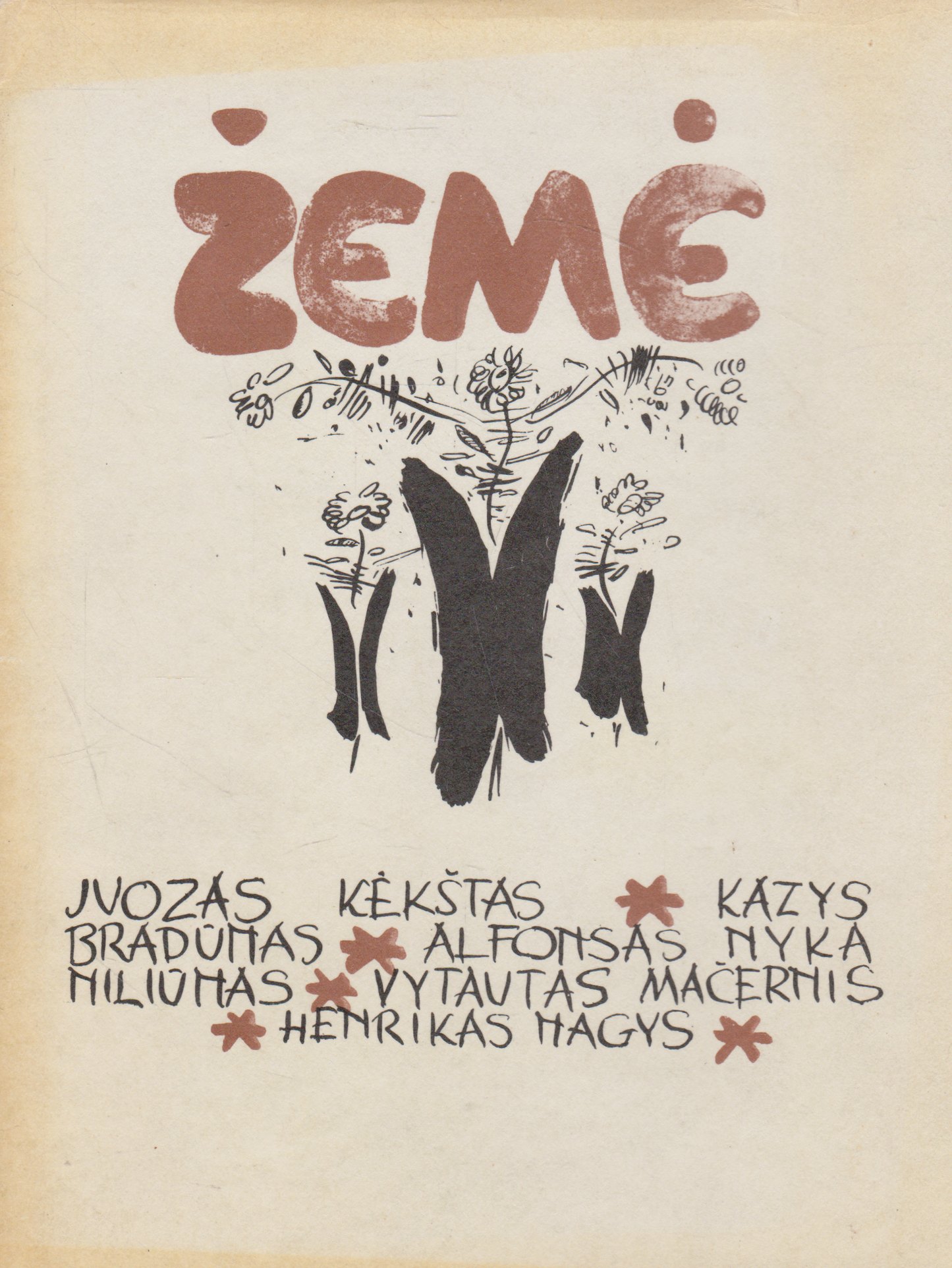 Žemė: naujosios lietuvių poezijos antologija