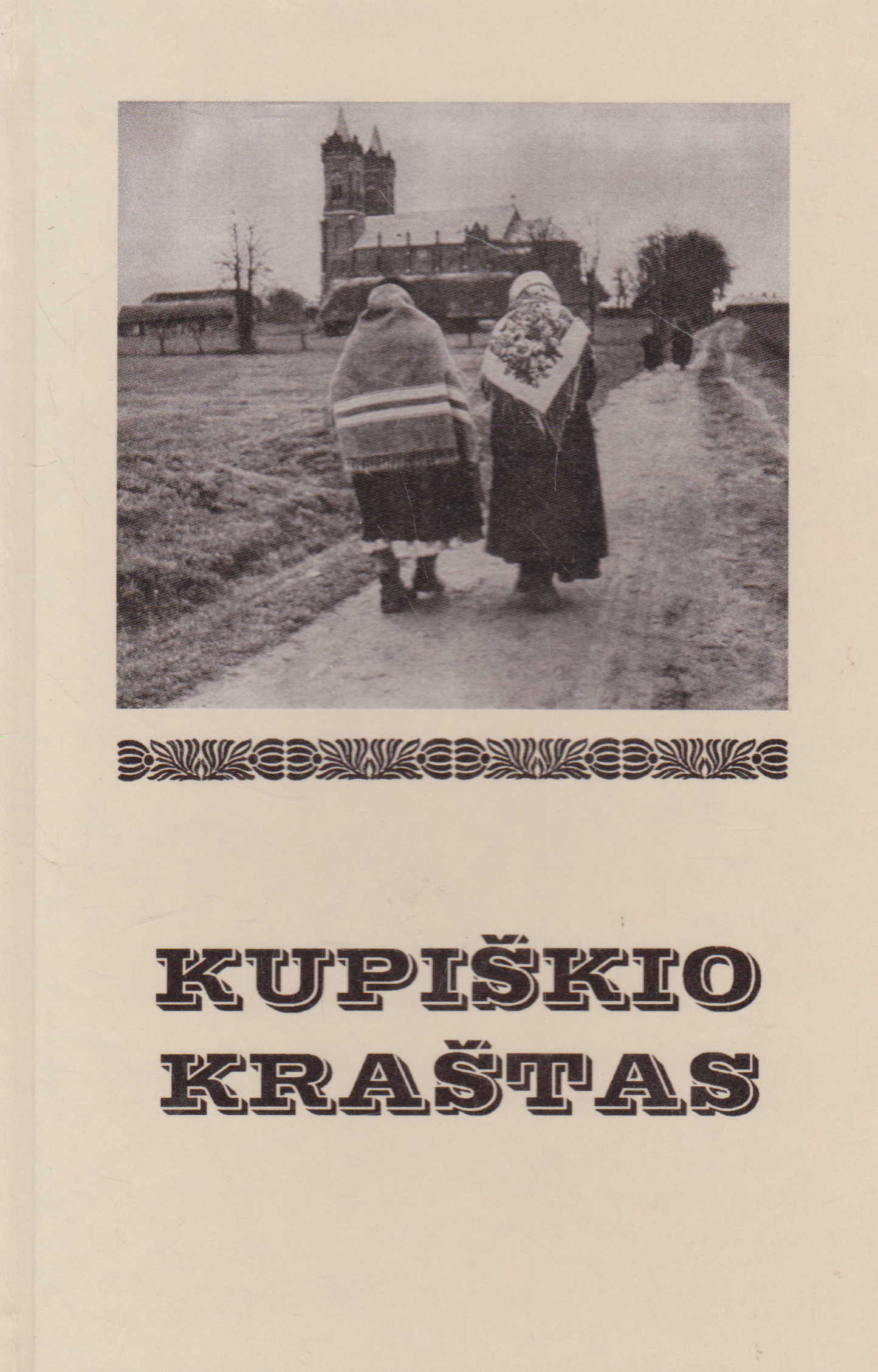 Kupiškio kraštas, 1997