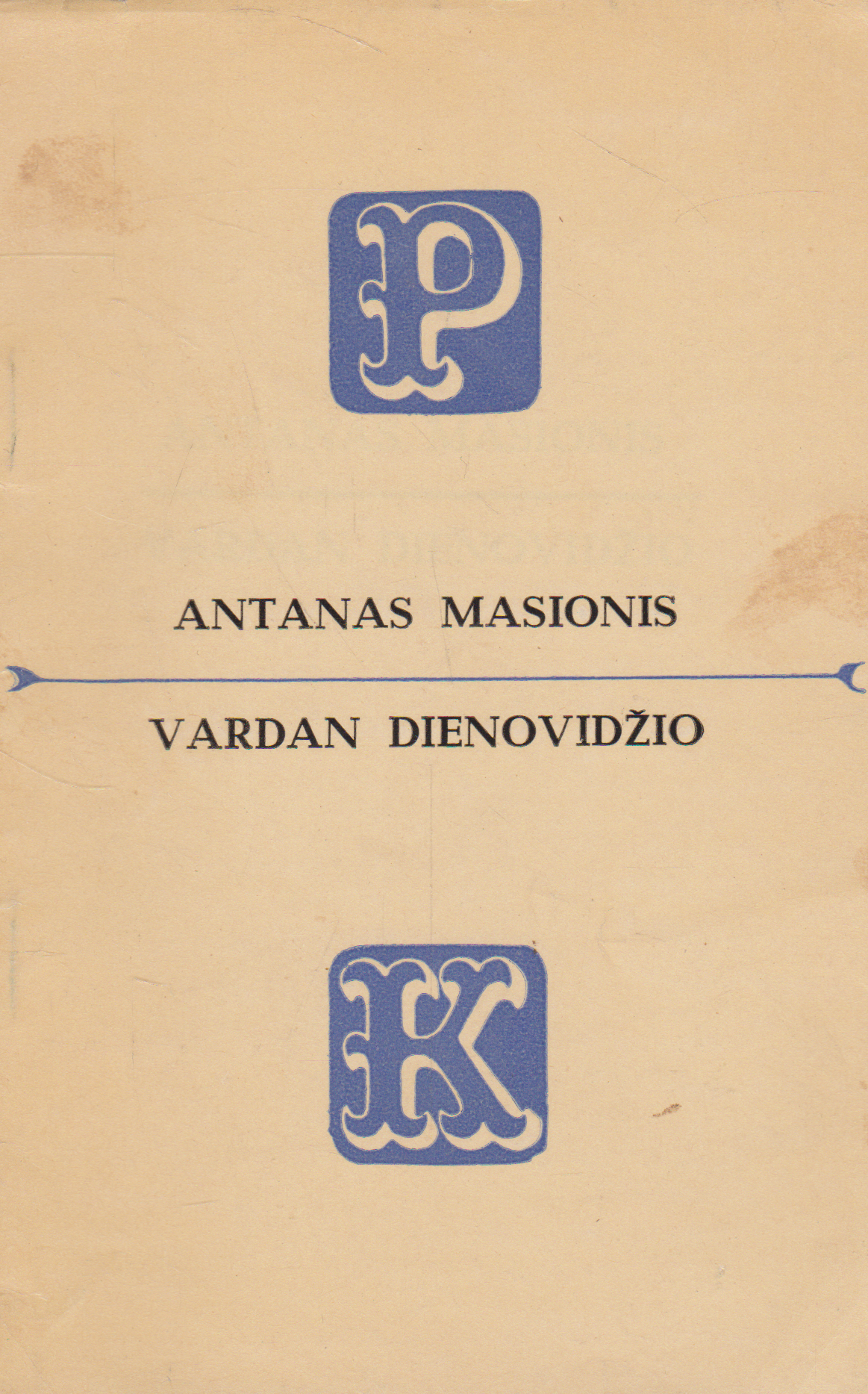 Antanas Masionis - Vardan dienovidžio, 1970 m.