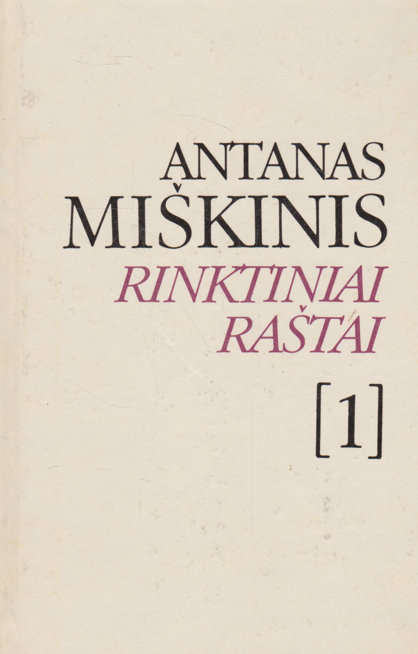 Antanas Miškinis - Rinktiniai raštai (3 tomai)