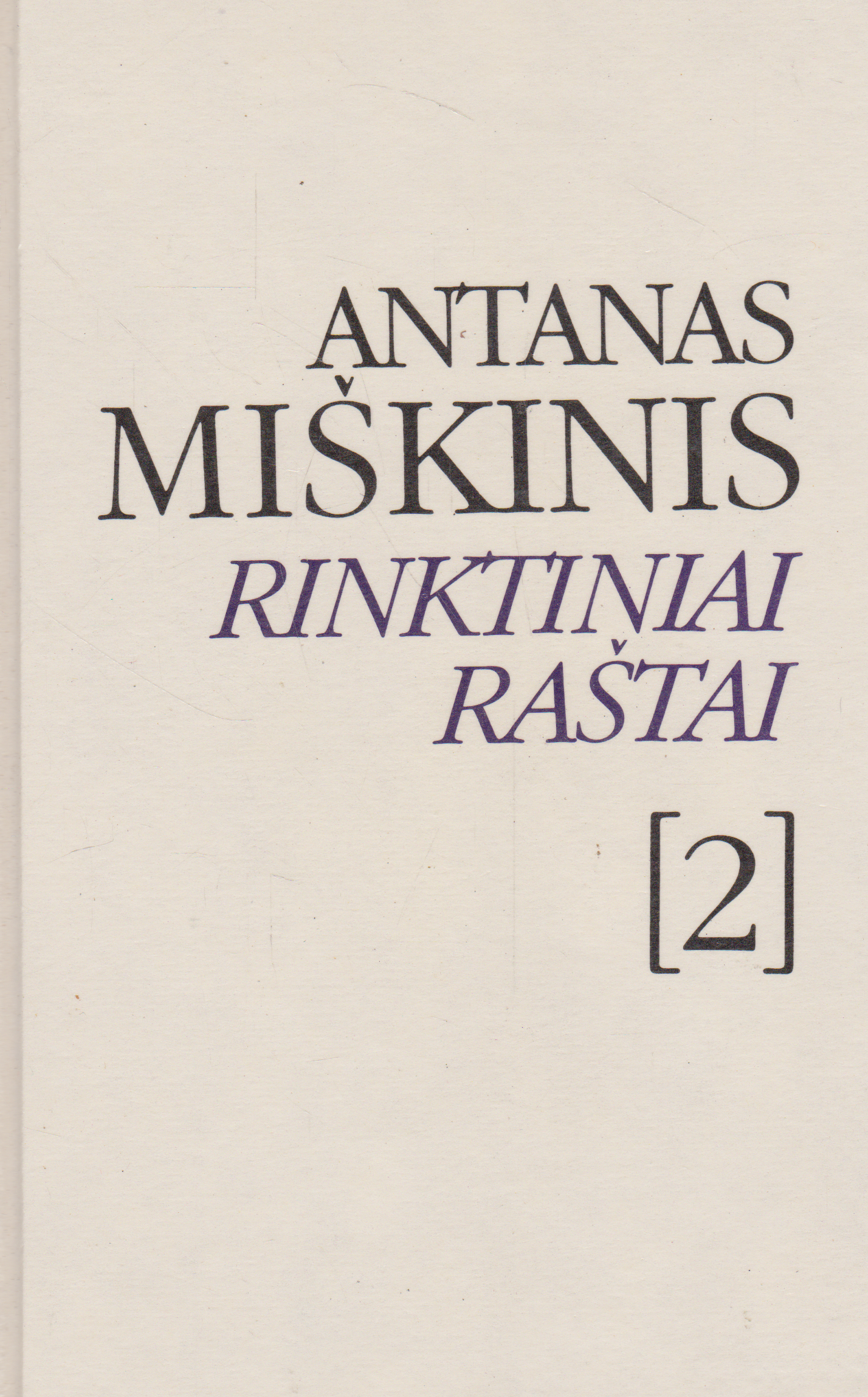 Antanas Miškinis - Rinktiniai raštai (3 tomai)