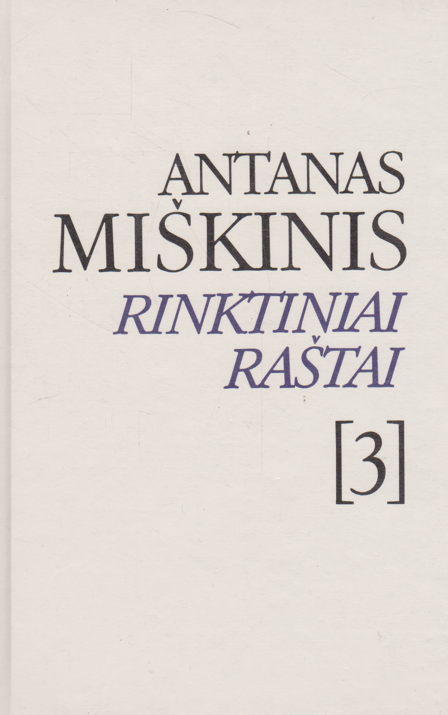 Antanas Miškinis - Rinktiniai raštai (3 tomai)