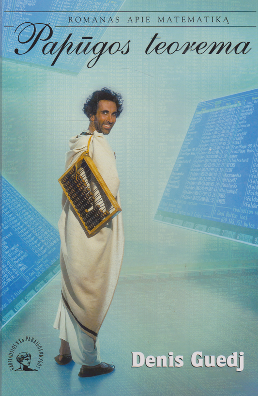 Denis Guedj - Papūgos teorema